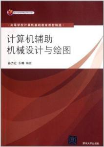 推算机辅助机械设计与画图中的推算辅助设备解析